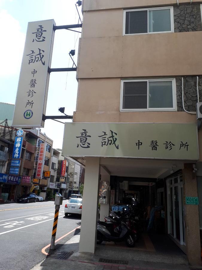 Dafuhao Leilighet Tainan Eksteriør bilde